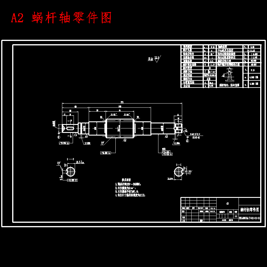 数控车削中心主轴箱及自驱动刀架的设计8张CAD图
